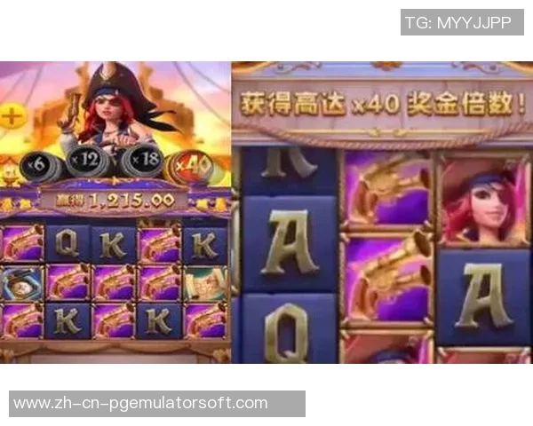 pg赏金船长怎么样-全面解读PG赏金船长表现,快来了解下怎么样-pg赏金船长怎么样 pg赏金船长怎么样-全面解读PG赏金船长表现,快来了解下怎么样-pg赏金船长怎么样