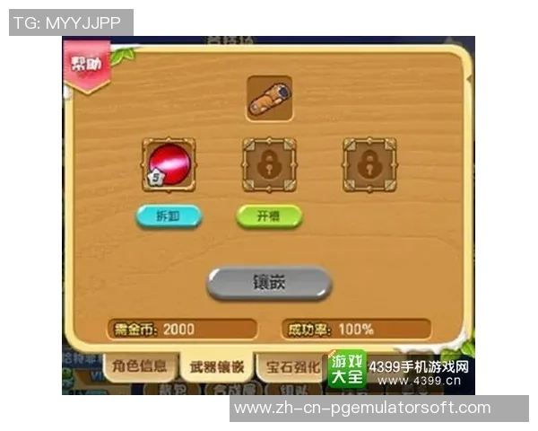 pg麻将胡了2个爆分-骰子的定数与麻将的热情,今晚你就是竞技赢家—浅析麻将两爆毕打的博弈精彩-pg麻将胡了2个爆分 pg麻将胡了2个爆分-骰子的定数与麻将的热情,今晚你就是竞技赢家—浅析麻将两爆毕打的博弈精彩-pg麻将胡了2个爆分